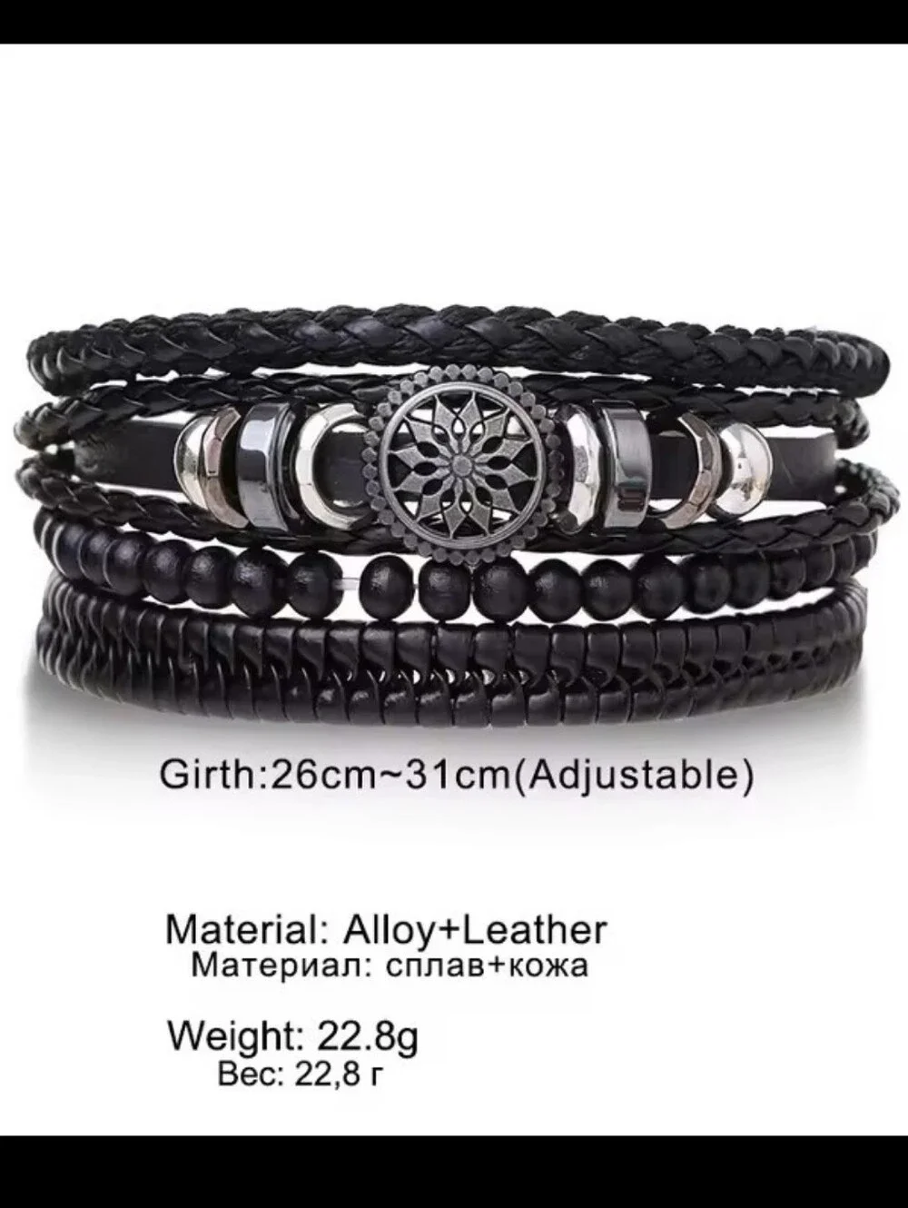 Men's Bracelets Set Leather Beaded Layered Black New G18